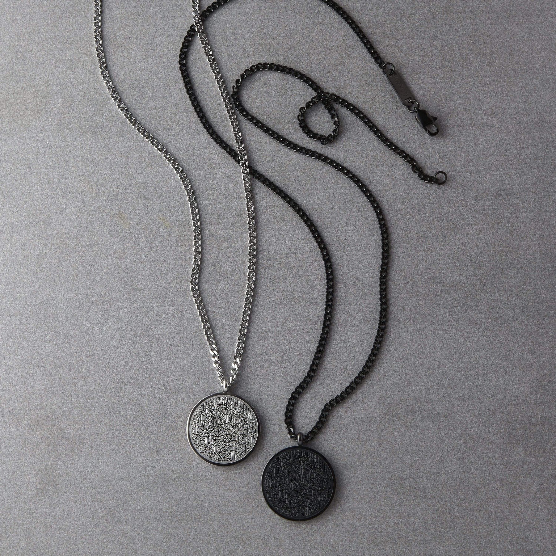 AYAT AL KURSI NECKLACE | MEN
