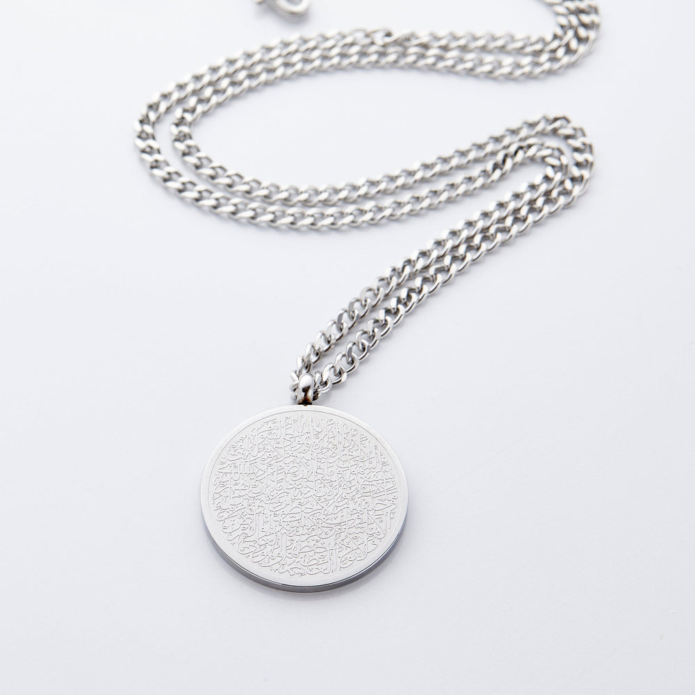 AYAT AL KURSI NECKLACE | MEN