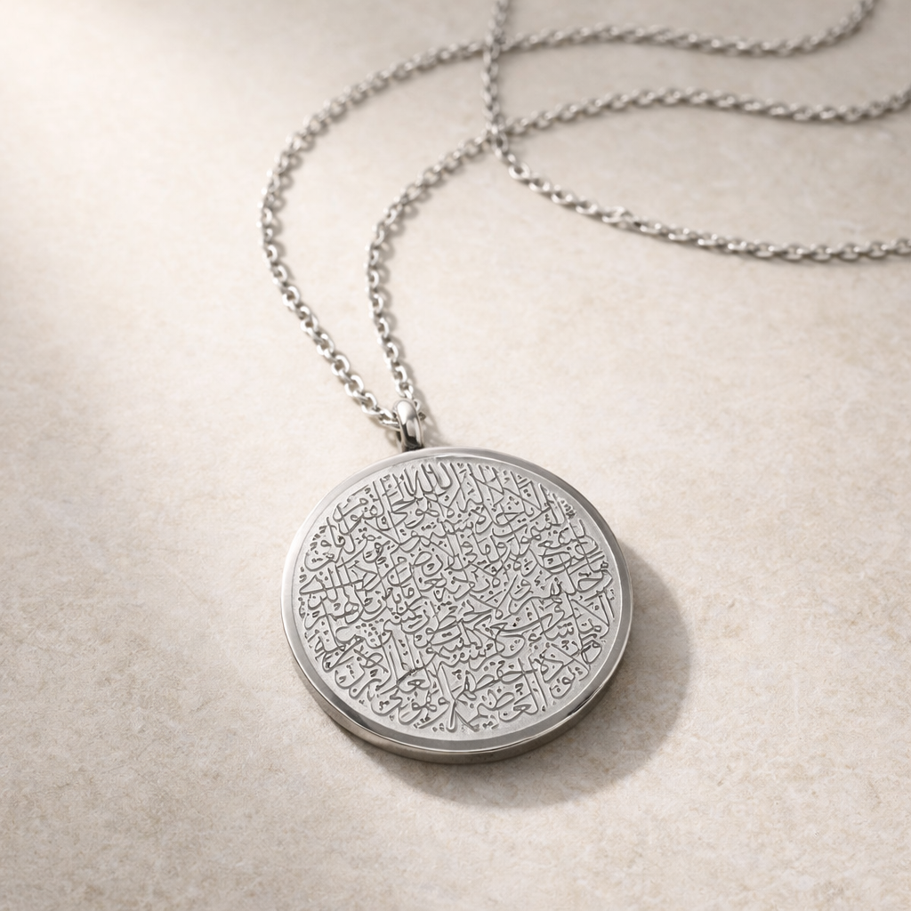 COLLIER MÉDAILLON AYAT AL KURSI